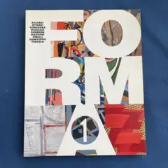 FORMA 1 児玉画廊