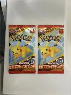 ポケモンプロモカードパック ピカチュウ 2パック