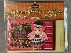 【ワンピース】ペローナ 板チョコ缶バッジ Ver.2