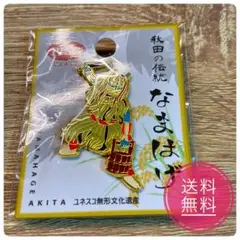 新品未開封品　なまはげ　ピンバッチ　PINS