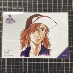 おてふぇす2018 ブロマイド 甲斐裕次郎