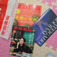 Item thumbnail for item caf950bd-ff99-4fd3-9133-109d054c2aa6