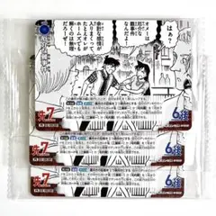 名探偵コナン TCG 交錯する刃 PR 事件カード 厄介な難事件 プロモ 3枚