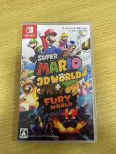 スーパーマリオ 3Dワールド ＋ フューリーワールド