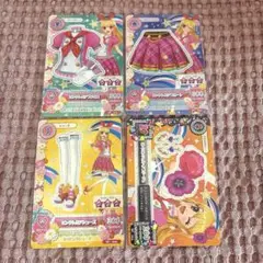 アイカツ ピンクトルテコーデ 星宮いちご