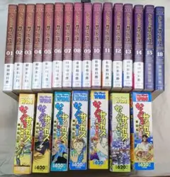 からくりサーカス 完全版１巻〜15巻、１８巻＋廉価版10巻〜16巻