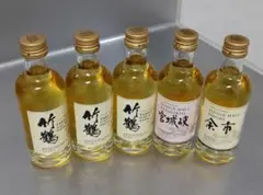 【5本】ミニチュアボトル