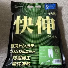 高ストレッチ練習着 UFP-628 Lサイズ