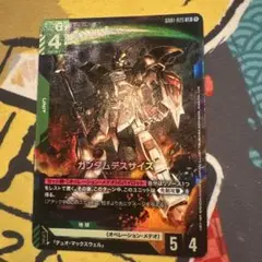 ガンダムデスサイズ LR ガンダムカードゲーム