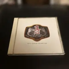 真心ブラザーズ　B.A.D MB's SINGLE COLLECTION