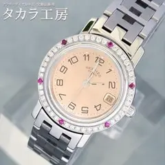 【鑑別書付き】 エルメス 腕時計 クリッパーCL4.210 ルビー ダイヤ