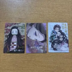 鬼滅の刃 シークレットカードand通常カード