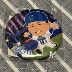 横浜DeNAベイスターズ　#2 牧秀悟　ハマスタナイターver.ガチャ　缶バッジ