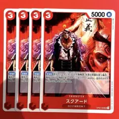 2025年最新】白ひげ海賊傘下の人気アイテム - メルカリ