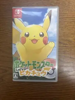 ポケットモンスター Let's Go! ピカチュウ