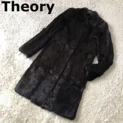 【良品】Theory ファーコート ロング丈 ラビット 毛皮 ダークブラウン 2