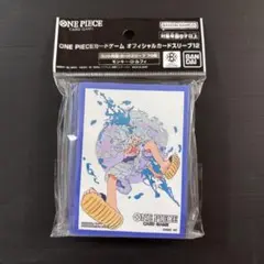 ワンピースカード オフィシャルカードスリーブ12 ルフィ