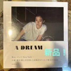 【新品❗️ 訳あり‼️】　A DREAM : 蒼井優写真集 2025年最新】蒼井優 a dreamの人気アイテム - メルカリ