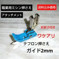 Item thumbnail for item 07cbd634-f997-4b65-b1c7-f6895bc4ae3b