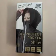 新品　UVプロテクトパーカー シャイン ブラックM