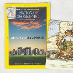 isg様 リクエスト 3点 まとめ商品