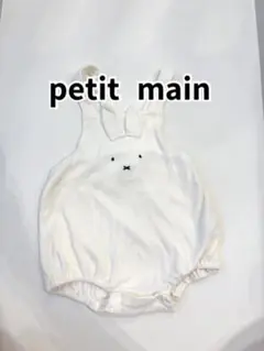 petit main ミッフィー ロンパース 80サイズ