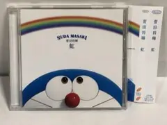 虹　菅田将暉　CD ドラえもん　スタンドバイミー