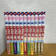 お伽もよう綾にしき全巻・お伽もよう綾にしきふたたび全巻セット