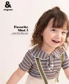 【新品未使用タグ付き】& mignon リボンタイ付きボーダートップス