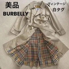 【希少】BURBELLYSバーバリー トレンチコート 白タグ ライナー ベルト