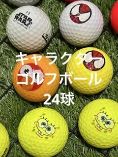 "S〜A-品" キャラクター　ゴルフボール★24球