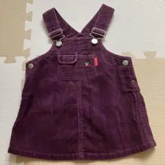 コーデュロイ　ジャンパースカート