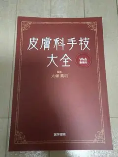 Item thumbnail for item 855d8564-7545-4d60-a336-3d1b9ca6d914