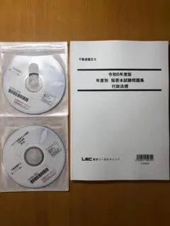 Item thumbnail for item 0dc010d5-9702-41e1-bcbe-4ad96cc37b3d