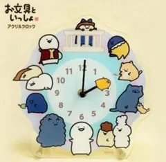 匿名配送 お文具といっしょ アクリル クロック 時計 新品