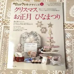 Item thumbnail for item 29f3a3d4-2fa9-4c8c-8ae2-525f23761274