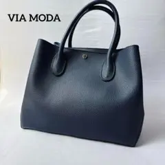 美品　VIA MODA ヴィアラモーダ　トートバッグ　レザー　ネイビー