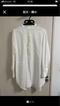 《美品》　ホワイトロングシャツ　長袖