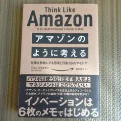 Item thumbnail for item 32809cde-b909-4e68-a52b-1e79b25f0db8