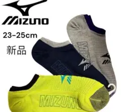 【新品】MIZUNO ソックス 23-25cm 3足セット