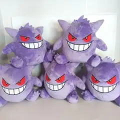 ポケットモンスター めちゃもふぐっとぬいぐるみ ゲンガー 5体セット まとめ売り