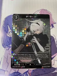 ビルディバイド ニーア 儚い思い 2B SR+
