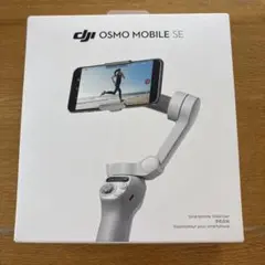 DJI Osmo Mobile SE スマートフォン用ジンバル　ジャンク品