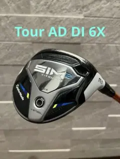 644 ツアーAD DI-6x テーラースリーブ付　ドライバー用 ツアーAD DJ-6X テーラーメイド スリーブ 3W 5W 用