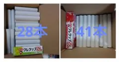 クレラップミニとミニミニの芯　合計69本以上