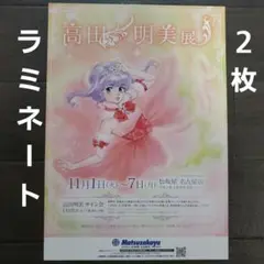 高田明美　猫のイラスト入り額装直筆サイン 高田明美直筆サイン入り複製イラストカード「機動警察パトレイバー」
