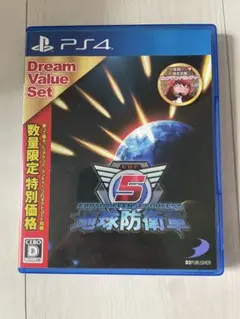 PS4 BEST版 地球防衛軍5 ドリームバリュー