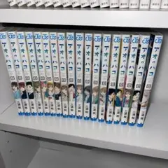アオのハコ 全17巻セット