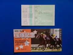非売品】阪神競馬場G1レース記念入場券コンプリートブック2021