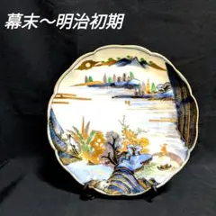 Item thumbnail for item f3eb4589-55de-4b00-b926-2f8af9c3aefc